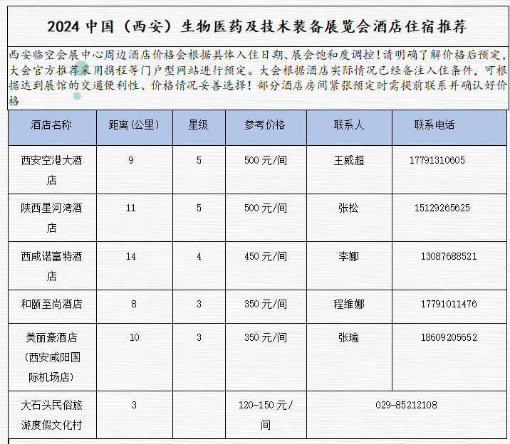 QQ截图20230908095631.png