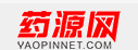 药源网