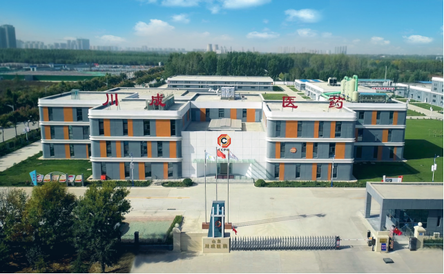 【展商推荐】山东川成医药有限公司，位于有“江北水城”之誉的聊城市