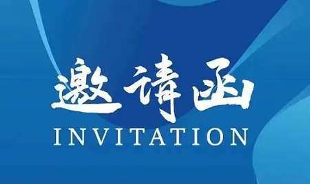 天宇长安西安生物医药产业链重点链主企业
