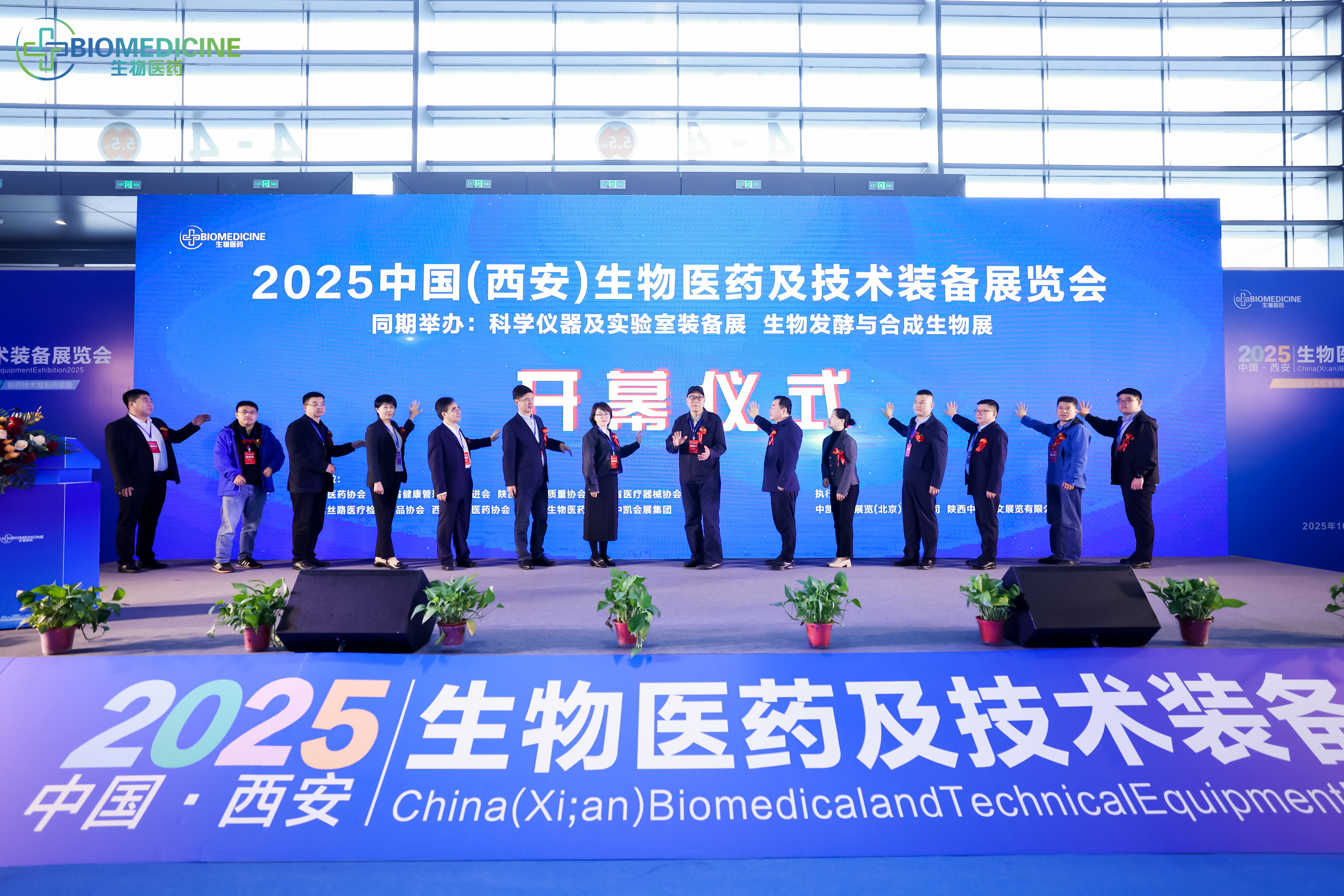 西安出台生物医药产业提升方案，力争到2027年产业规模达到400亿元【附生物医药行业市场分析】